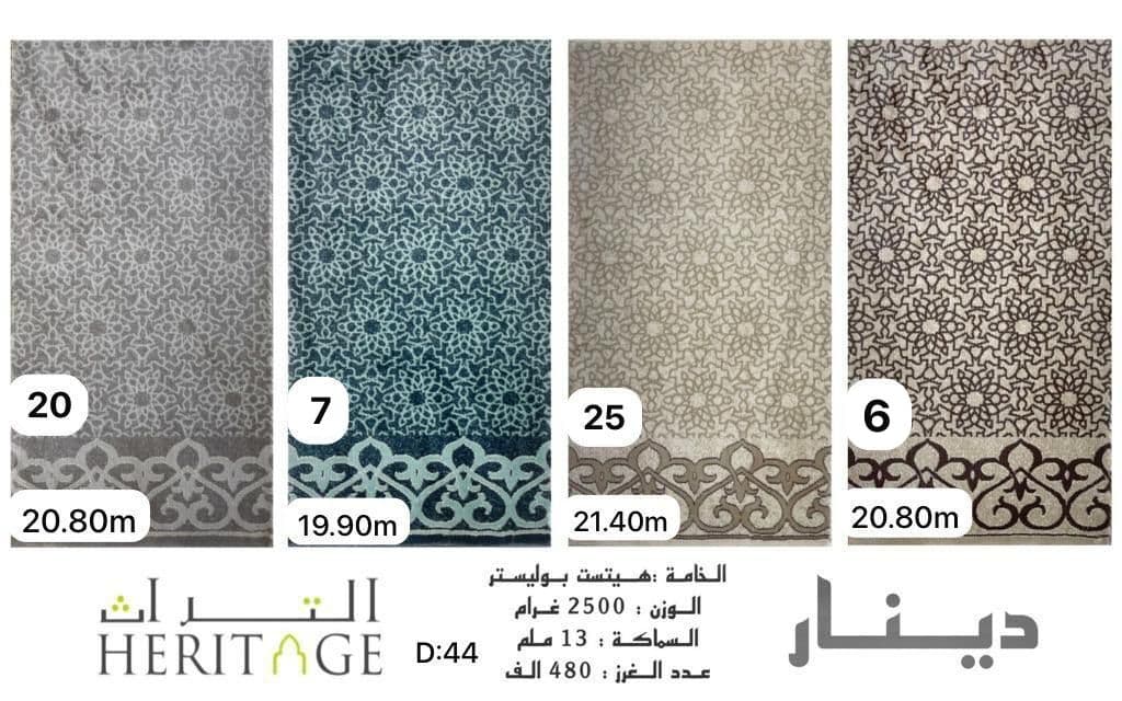 موكيت مساجد - جودة عالية وتصميم إسلامي أصيل - صورة 5